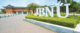 韩国全北国立大学&nbsp;Jeonbu...