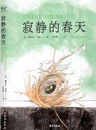 《寂静的春天》